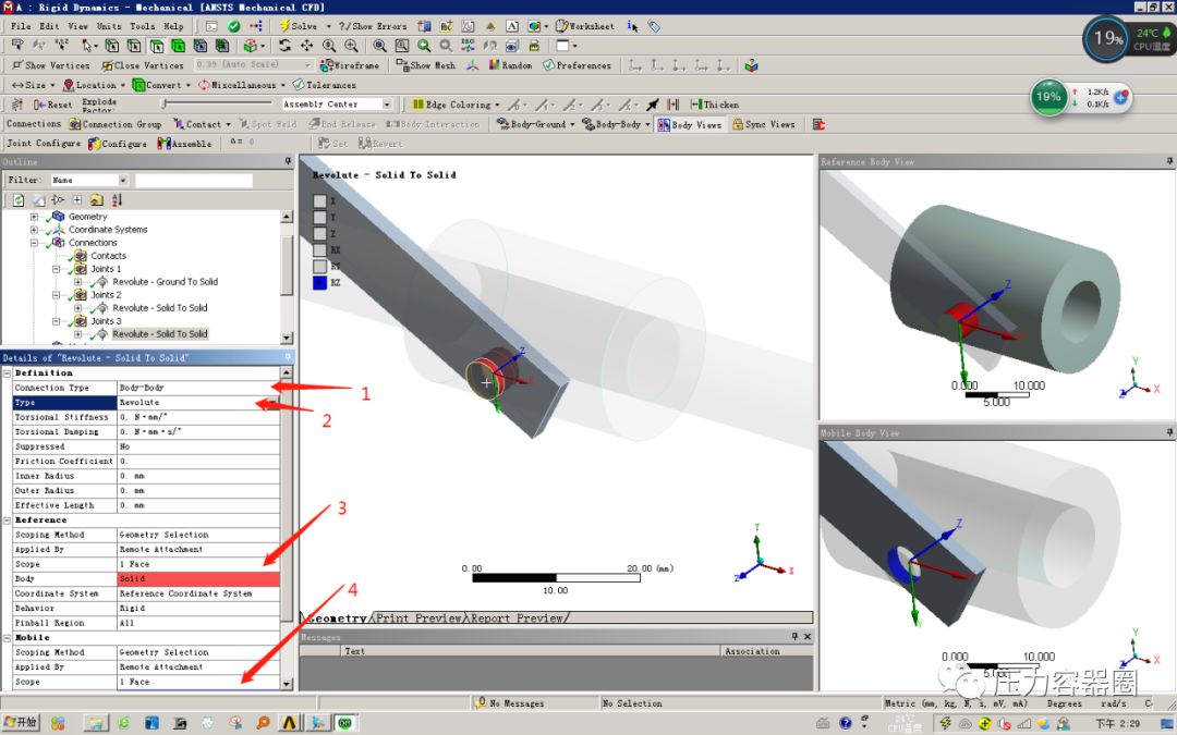 ANSYS Workbench 曲柄滑块机构多刚体动力学模块仿真分析案例的图8